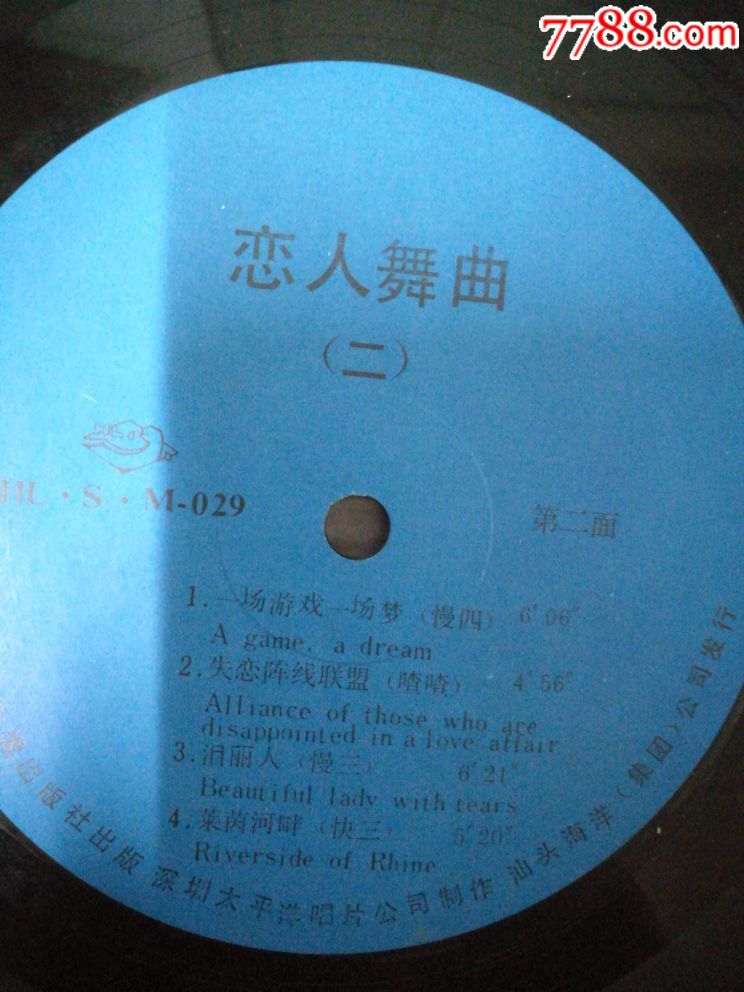 辦公設(shè)備銷售 第233頁