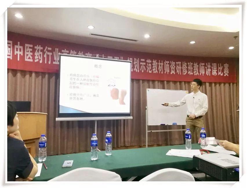 講課比賽，賦能與蛻變的精彩盛宴