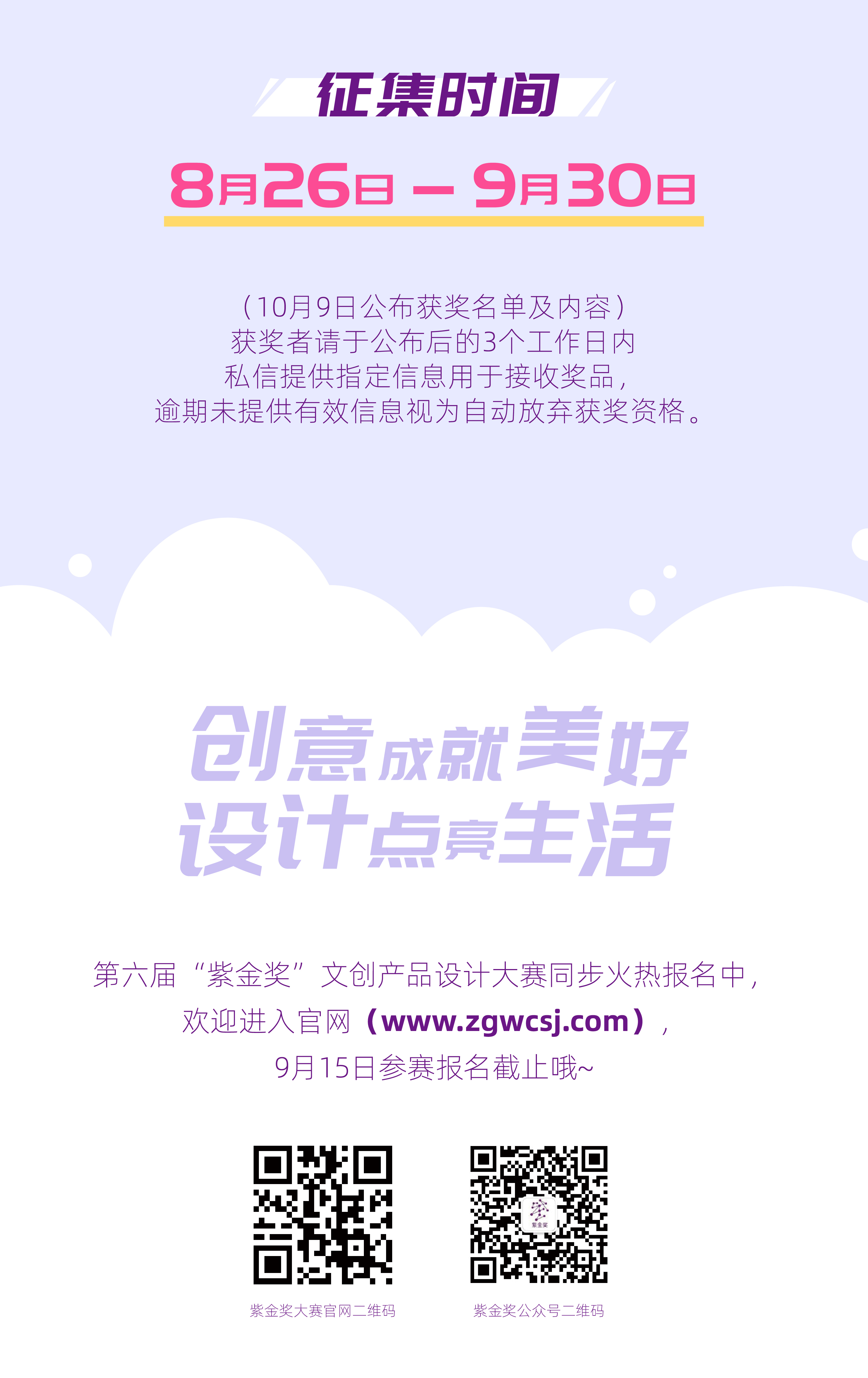 最新推廣信息查詢，深度分析與個(gè)人觀點(diǎn)分享