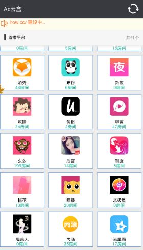 AC云盒最新版，科技驅(qū)動(dòng)云端生活革新