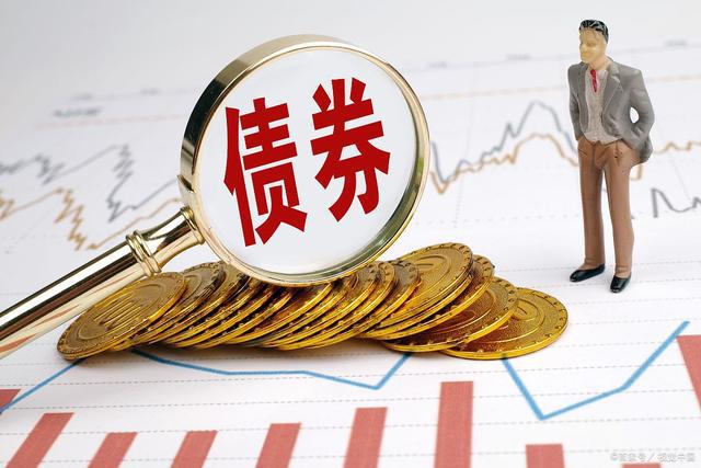 債券的上市問題及詳解，一篇文章帶你全面了解債券能否上市。