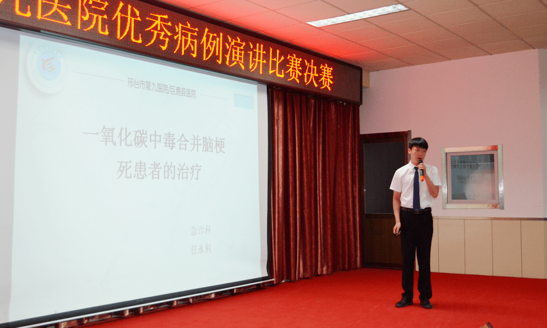 病例演講比賽視頻,病例演講比賽視頻，展示醫(yī)術(shù)與溝通技巧的舞臺(tái)