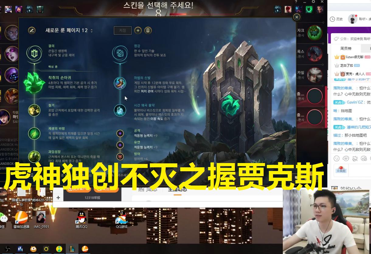虎神最新賬號揭秘，背景、重要事件與地位的追溯