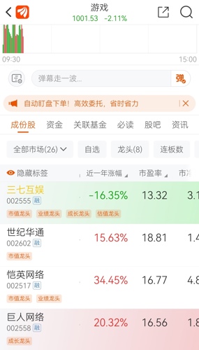 37互娛股票之旅，探尋自然奧秘，尋求內(nèi)心寧?kù)o與平和的力量