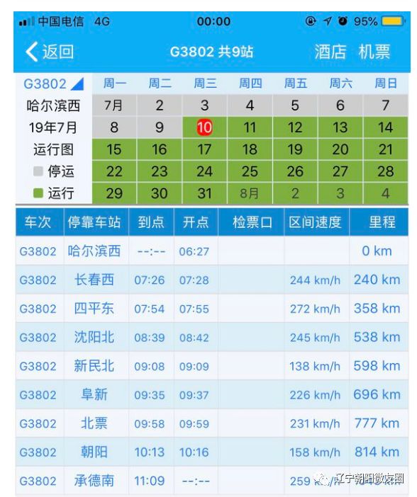 ＂2024年香港港六+彩開獎號碼今晚＂的：處于迅速響應執(zhí)行_潮流版9.13