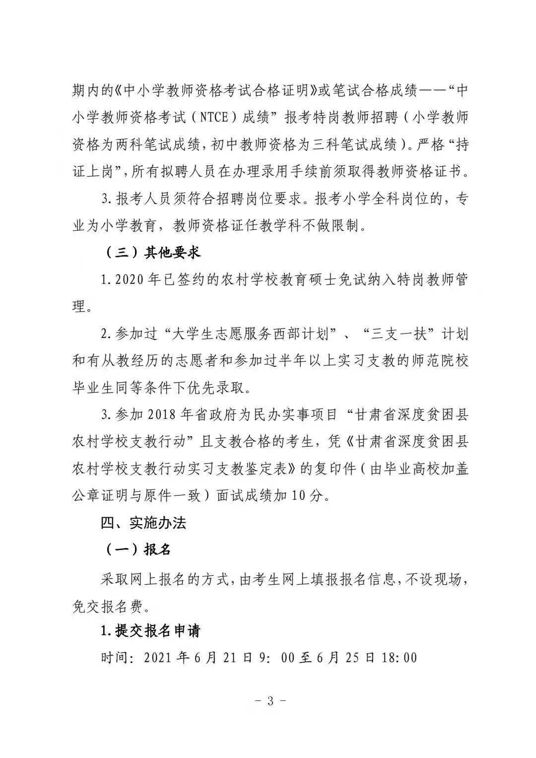 ＂4949澳門精準(zhǔn)免費大全鳳凰網(wǎng)9626＂的：標(biāo)準(zhǔn)執(zhí)行具體評價_媒體版8.50