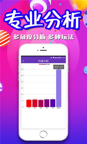 ＂新澳天天彩免費(fèi)資料大全查詢＂的：實(shí)地?cái)?shù)據(jù)評估分析_科技版3.35