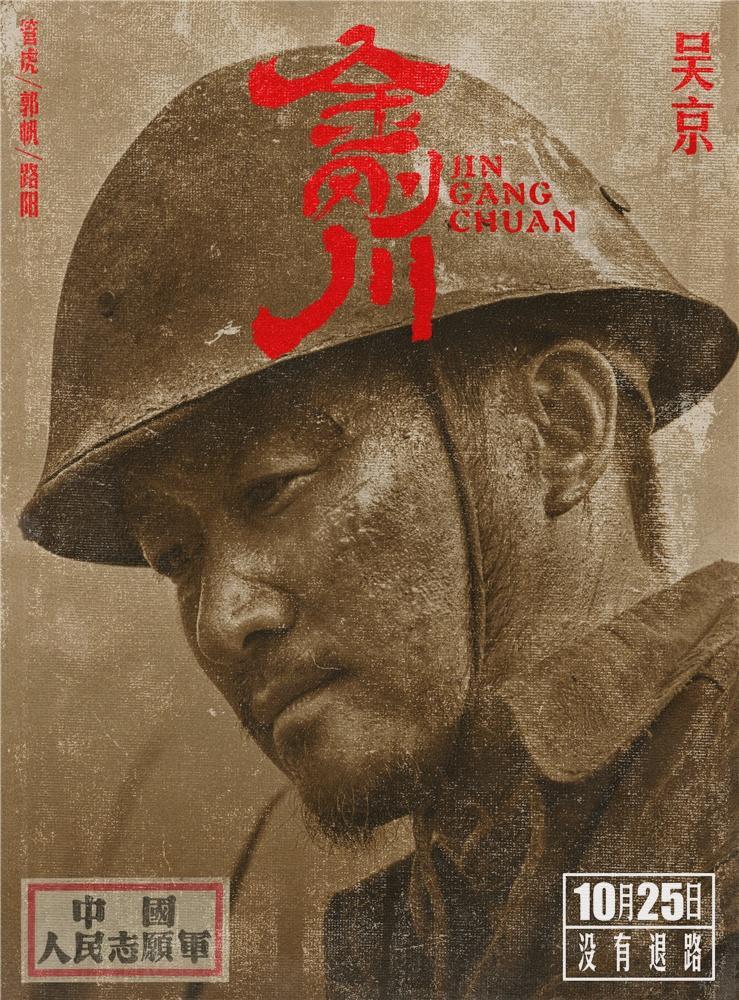 張譯新電影，自然美景的治愈之旅探索