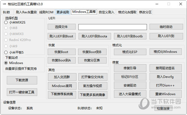 辦公設備耗材銷售 第203頁