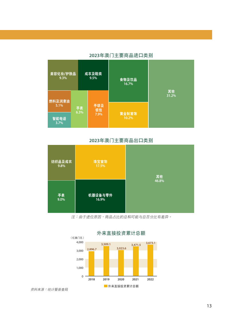 ＂澳門彩開獎結(jié)果2024開獎記錄＂的：執(zhí)行機(jī)制評估_探索版8.4