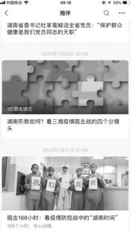 ＂澳門(mén)管家婆一肖一碼一中一＂的：決策信息解釋_媒體版8.48