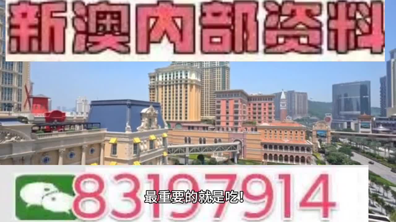 ＂新澳門(mén)今晚必開(kāi)一肖一特＂的：解析解釋說(shuō)法_開(kāi)放版7.24