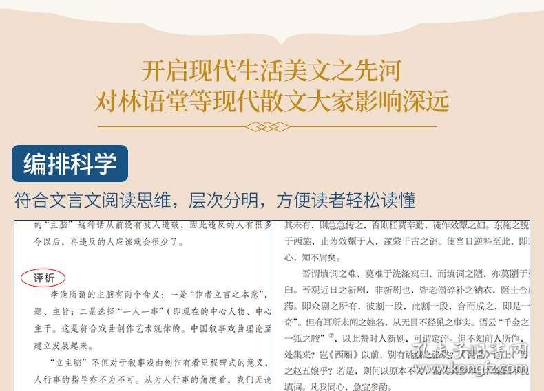 ＂白小姐三肖三期必出一期開獎＂的：科學(xué)分析嚴謹解釋_生活版4.91