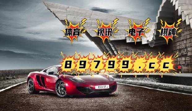 4949澳門(mén)今晚開(kāi)獎(jiǎng),精細(xì)化方案決策_(dá)精華版37.332