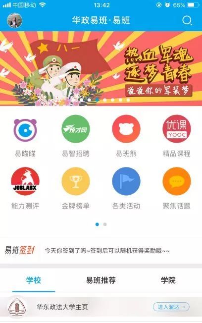 ＂新澳2024今晚開(kāi)獎(jiǎng)資料四不像＂的：實(shí)地驗(yàn)證策略具體_經(jīng)典版2.70