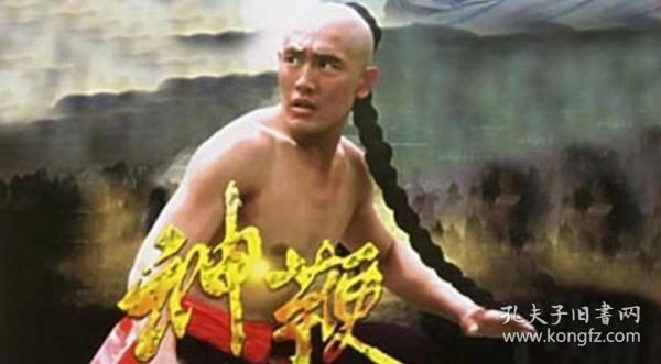 電影神鞭演員表，自然美景的探索之旅之旅