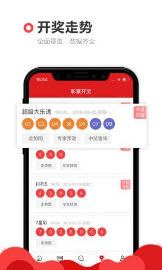 22324濠江論壇一肖一碼,實地數(shù)據(jù)評估分析_本地版67.911