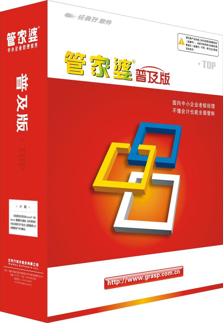 7777788888管家精準(zhǔn)管家婆免費(fèi),實(shí)地驗證實(shí)施_圖形版86.246