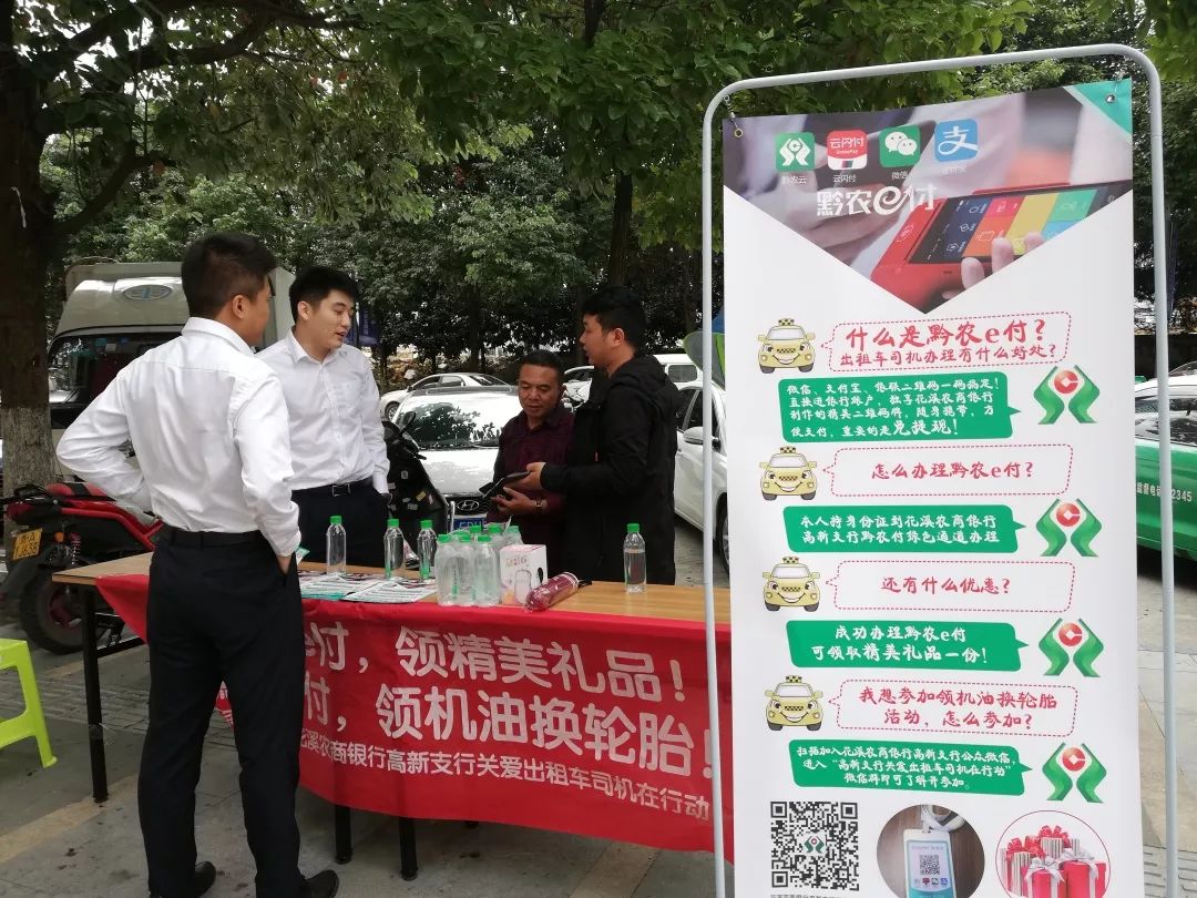 花溪最新駕駛員招聘，路上的奇遇與家庭的溫暖紐帶，啟程招募之旅！