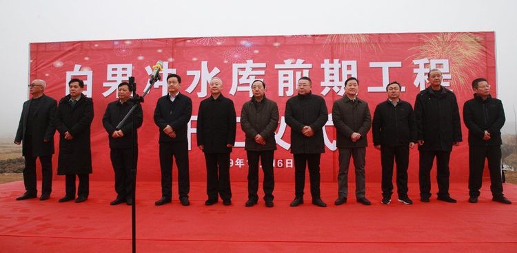 方集鎮(zhèn)白果水庫(kù)動(dòng)態(tài)，發(fā)展與保護(hù)的平衡之道