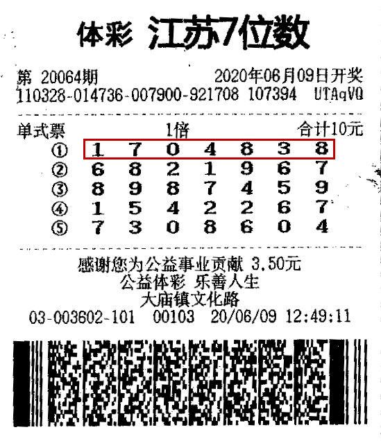 辦公設備銷售 第147頁