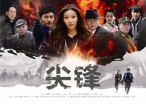 尖鋒電視劇演員表，展現(xiàn)變化、學(xué)習(xí)與自信的力量之旅