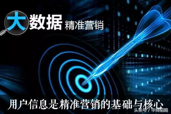 明星裸泳，娛樂邊界與公眾視角的探討