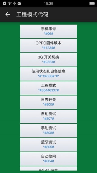 小歐工程師新版發(fā)布，小巷獨特風景與隱藏版特色小店亮相記