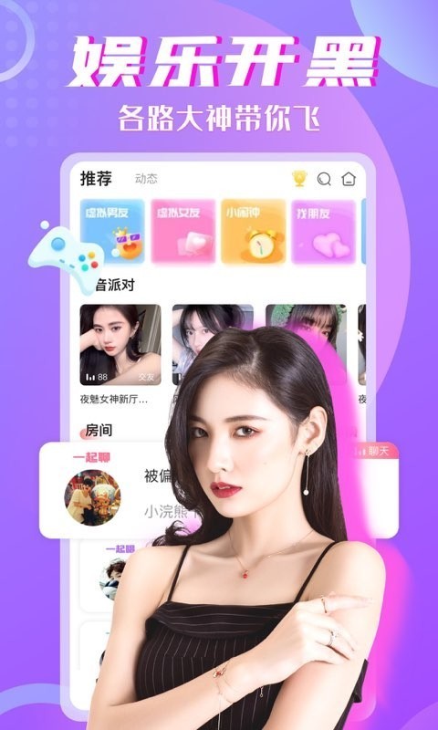 喵播最新版本下載，輕松開(kāi)啟直播之旅