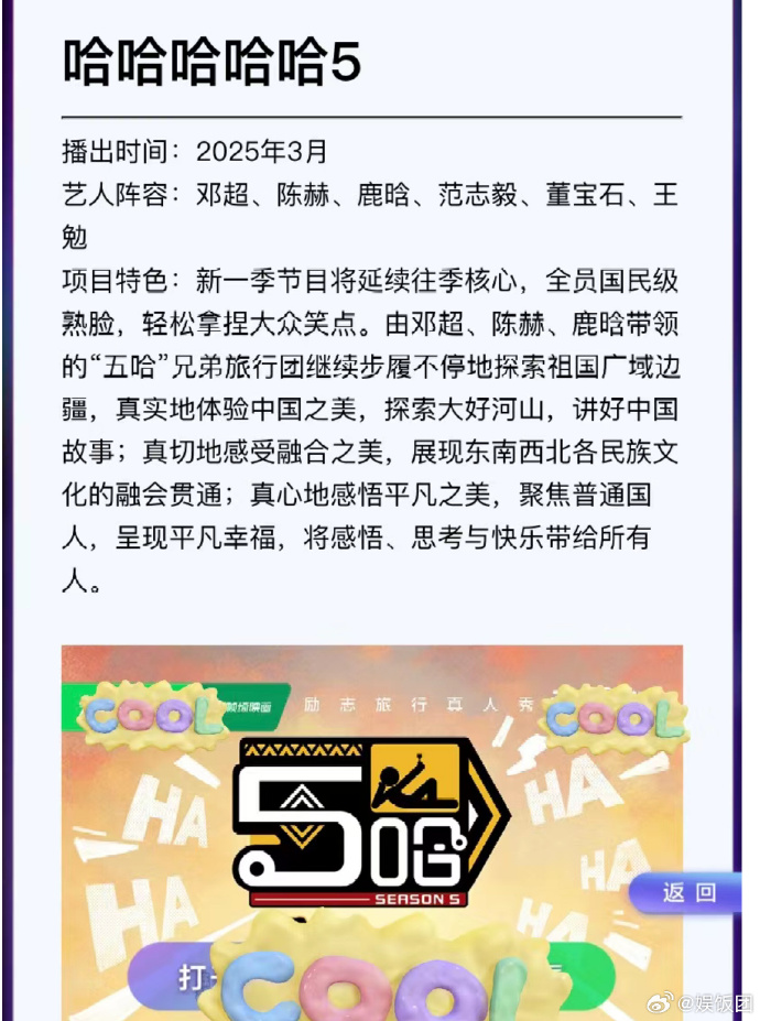 高新第五季最新動態(tài)，前景展望與多方觀點深度剖析