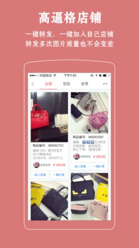 辦公設(shè)備耗材銷售 第41頁(yè)