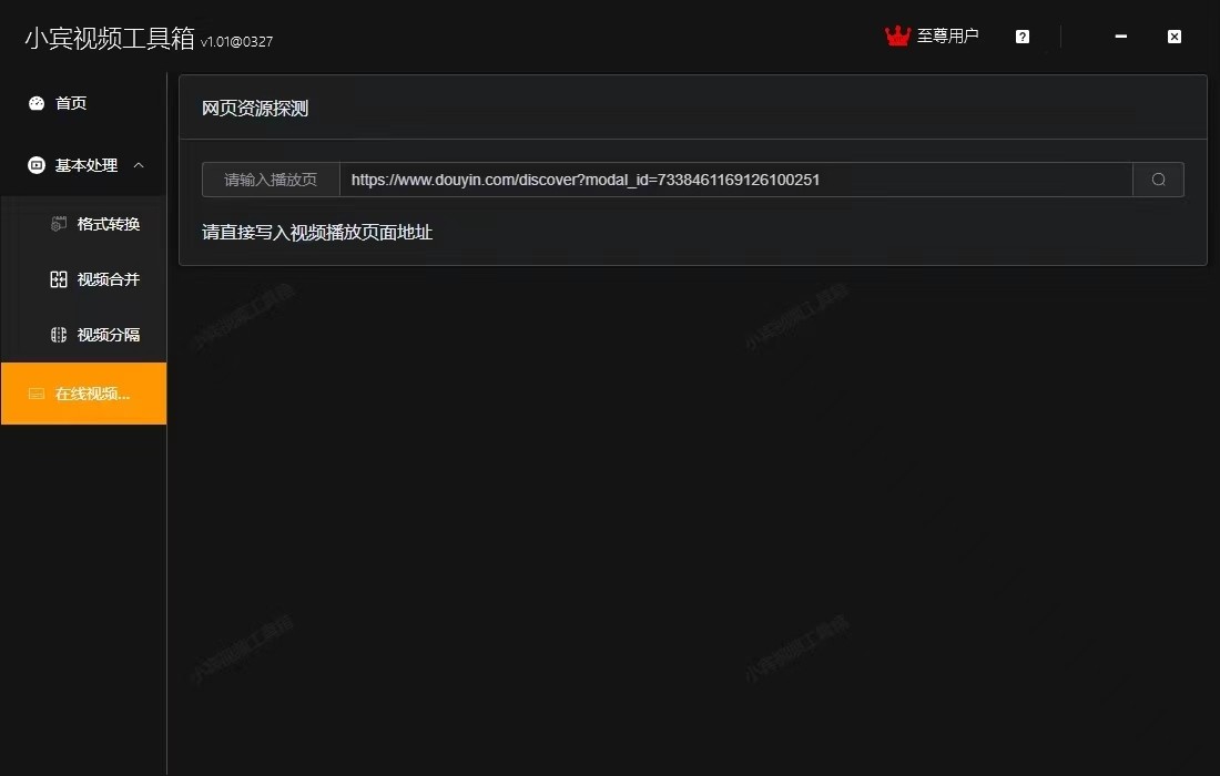 小鑫工具箱最新版下載，變化、學(xué)習(xí)與成就的力量之源