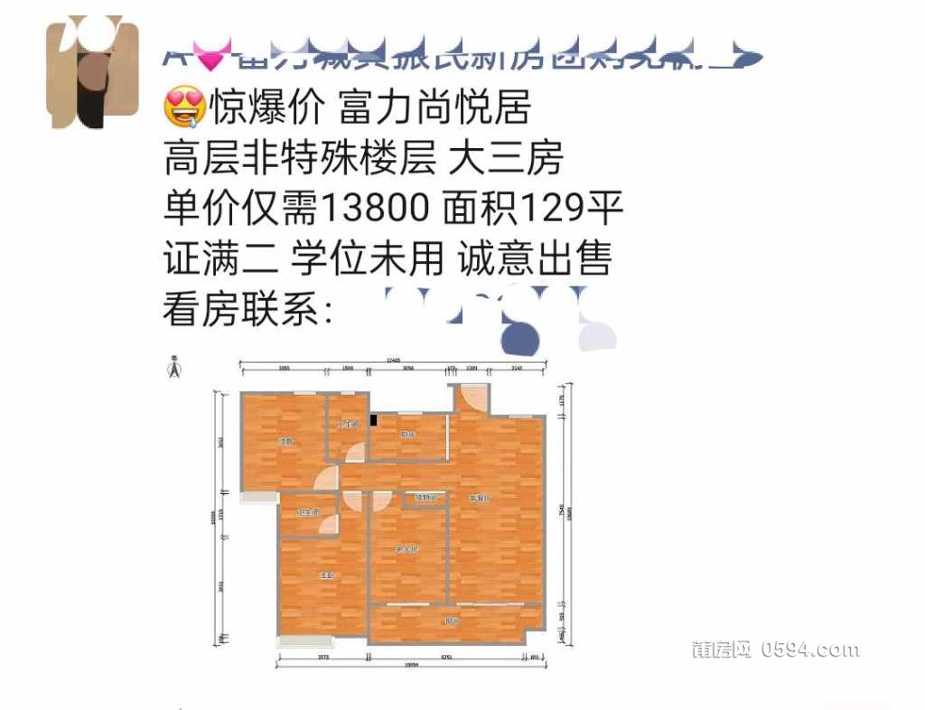 沈陽富力尚悅居最新房價動態(tài)，變化中的學(xué)習(xí)與自信的力量