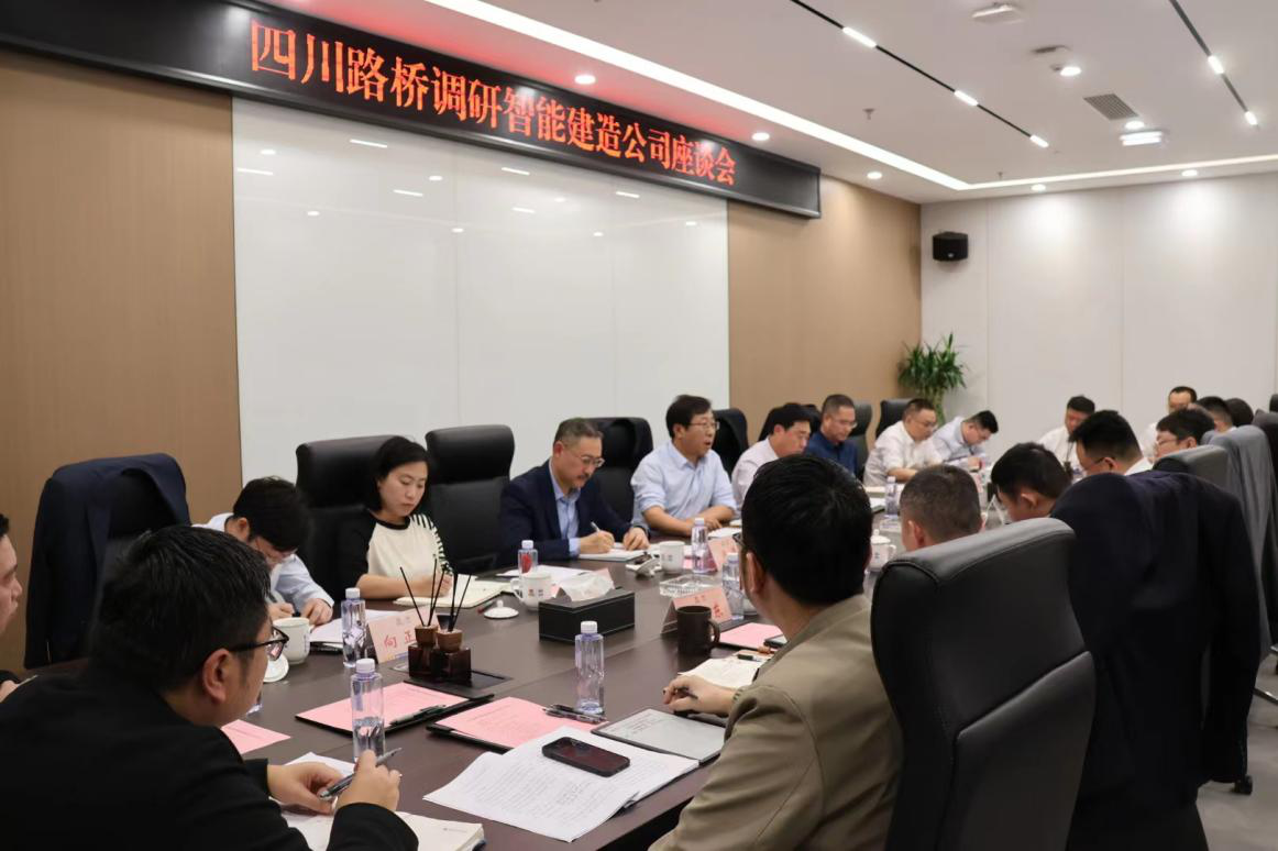 揭秘成都路橋領軍者李勤的成長、貢獻與最新消息