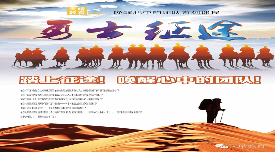 勇土的征途最新一期，探索自然美景，重拾內(nèi)心寧靜之旅