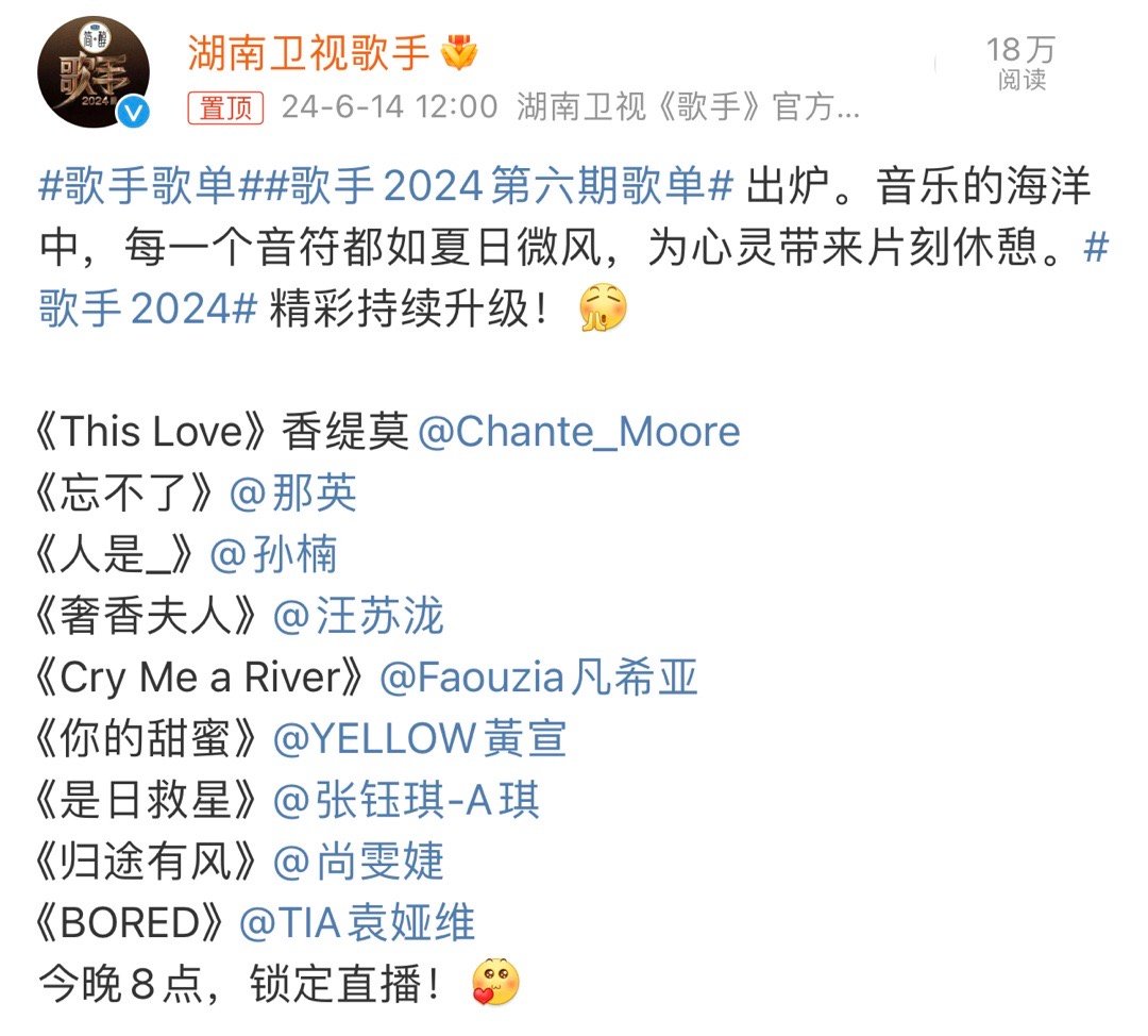 中餐廳最新一期，音樂與美食的魔法之夜，小巷深處的歌聲與美食交織的盛宴