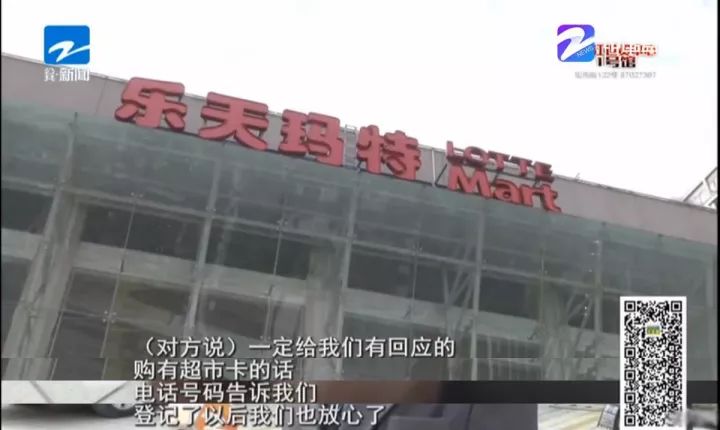 鹽城樂天瑪特超市最新動態(tài)，小巷中的驚喜寶藏