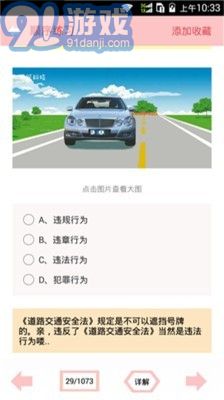 辦公設備耗材銷售 第23頁