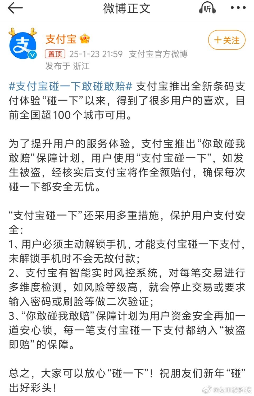 辦公設(shè)備銷售 第21頁