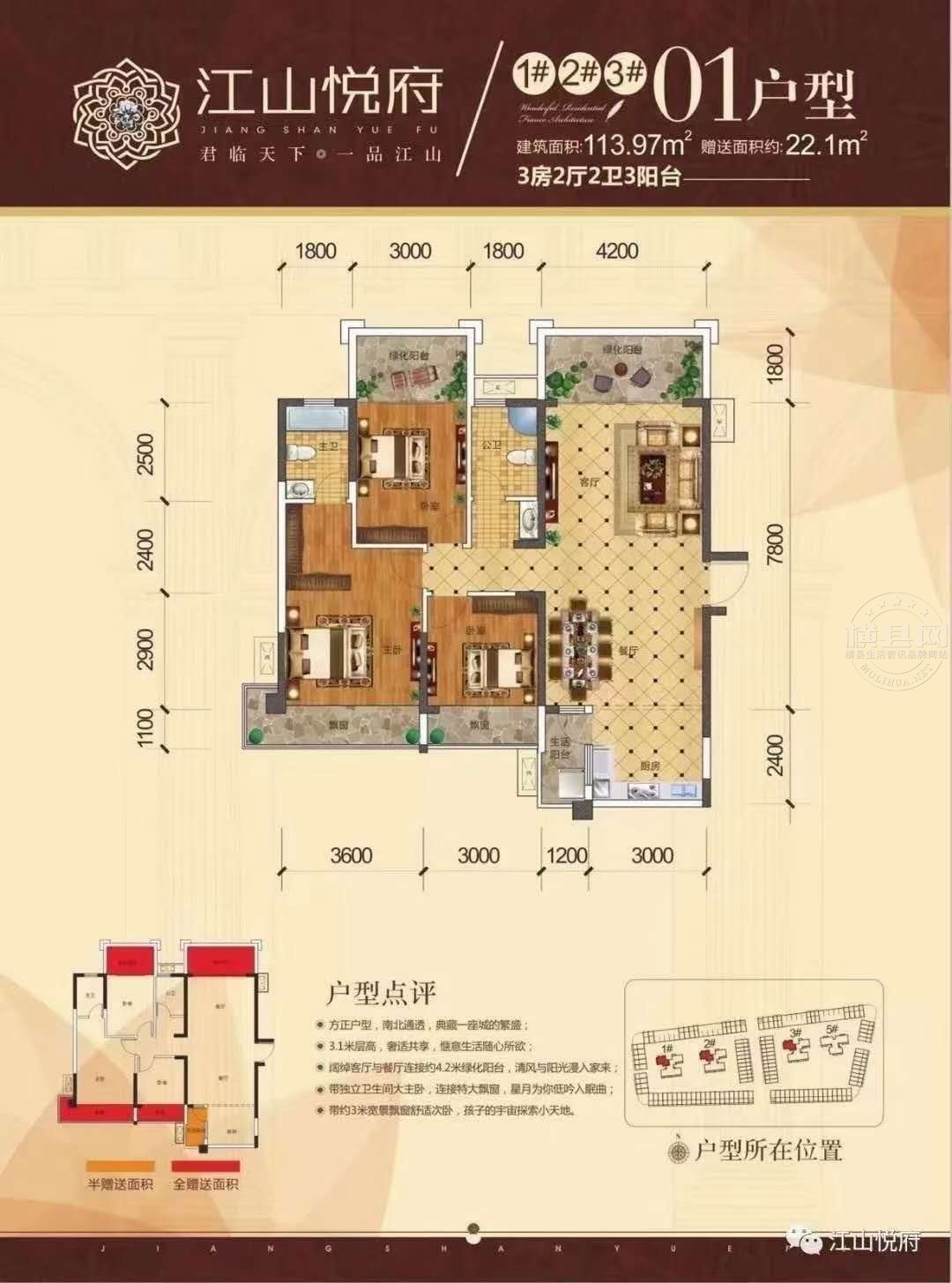 江山最新急售二手房，家的故事與溫馨紐帶，尋找屬于你的溫馨家園