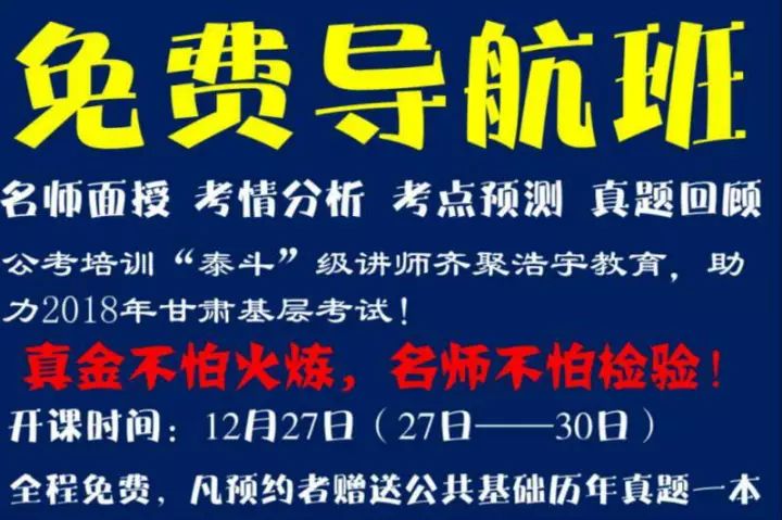 酒泉最新招聘，科技驅(qū)動未來，智能招聘新篇章開啟
