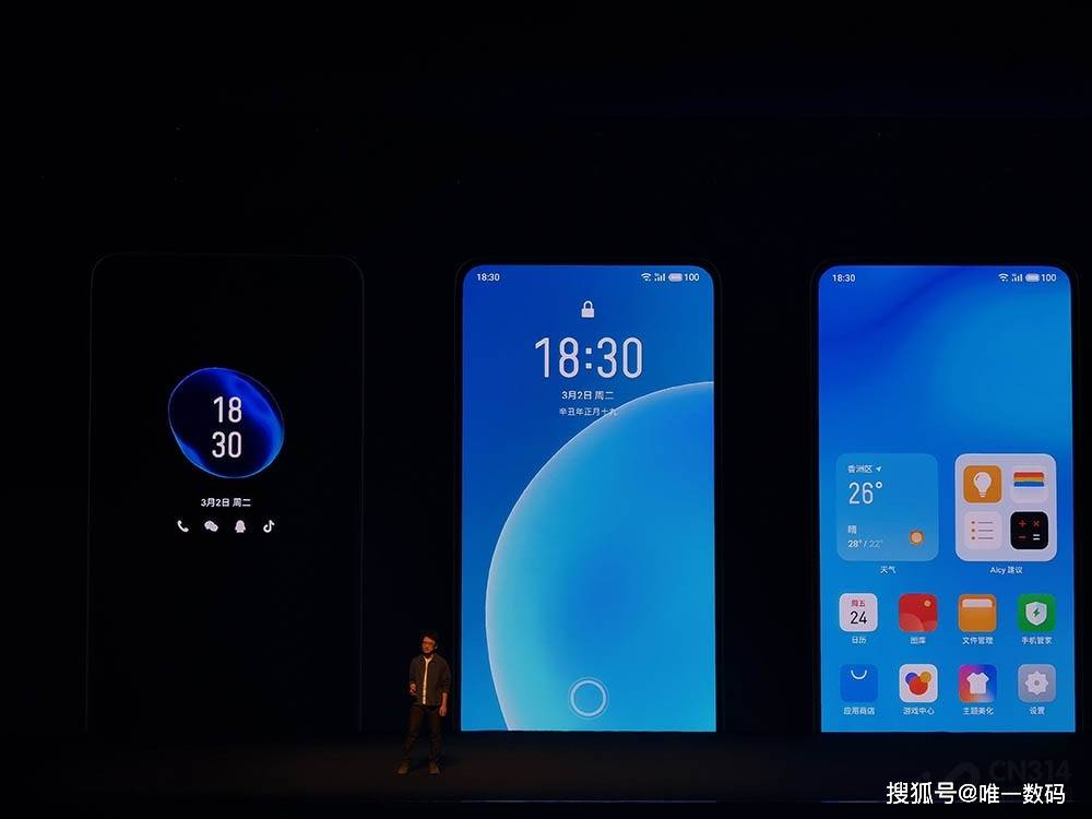 Flyme最新系統(tǒng)，科技與美學(xué)的完美融合