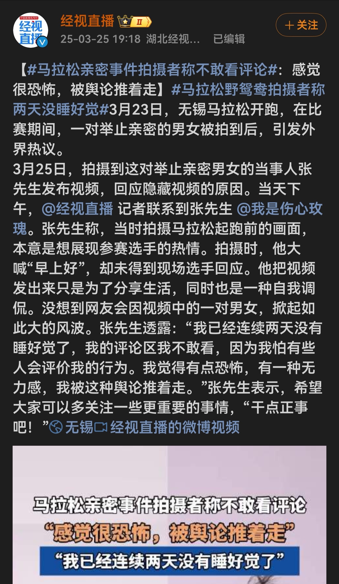 最新門事件下載，深度探討與觀點(diǎn)闡述