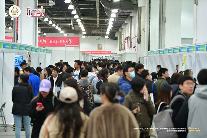 上海最新招聘會(huì)，職場(chǎng)人的新機(jī)遇與挑戰(zhàn)