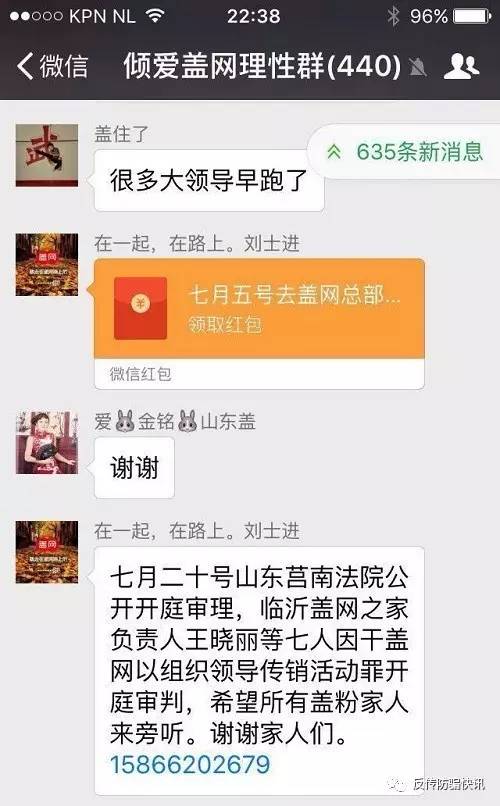 蓋網(wǎng)最新動(dòng)態(tài)更新，最新消息匯總