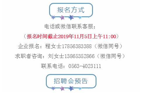 寧國最新招聘信息全面更新，獲取指南助你輕松掌握職場動態(tài)