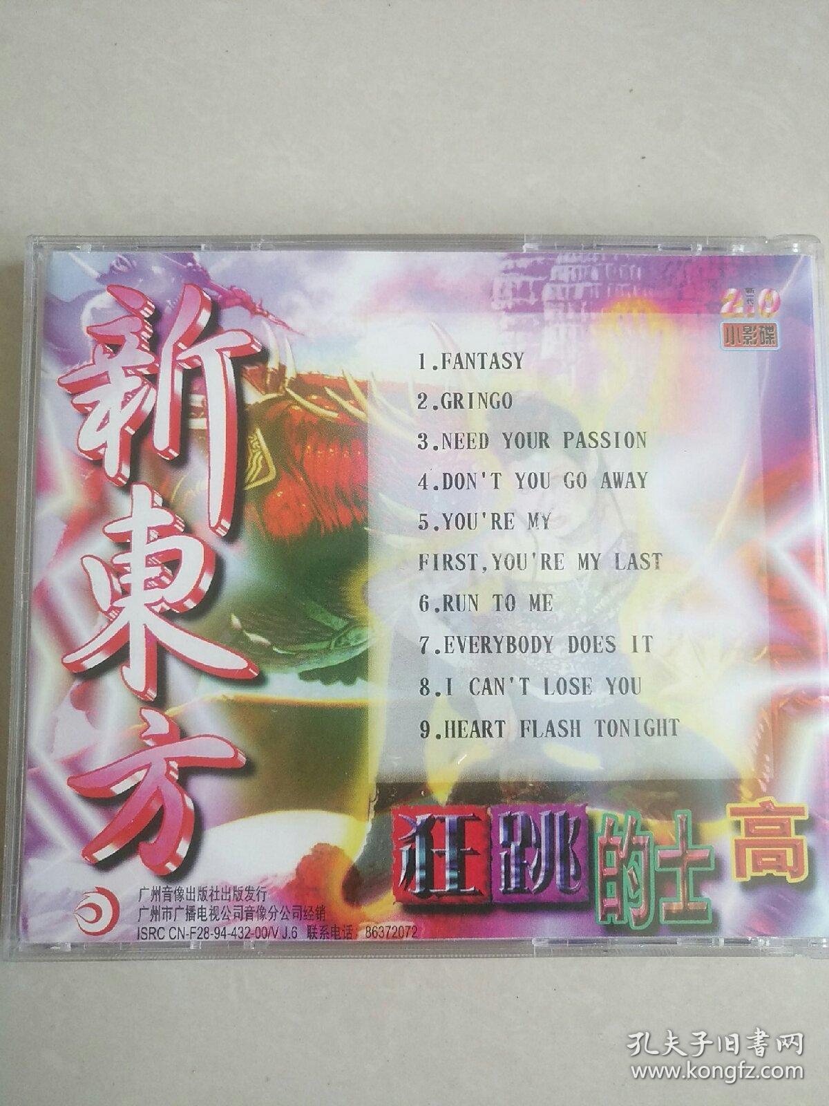 最新士高舞曲，躍動(dòng)自信與成長(zhǎng)的力量