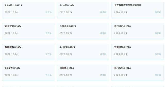 關(guān)于最新地址一的研究與論述，探索1024最新地址一揭秘