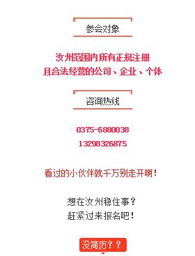 汝州招聘網(wǎng)最新招聘及自然美景探索之旅，尋找內(nèi)心平和的旅程