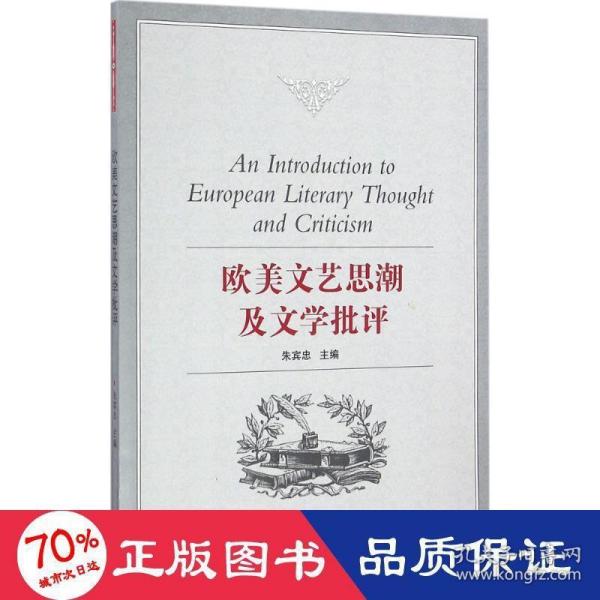 歐美最新理論，自然美景探索之旅的愉悅體驗(yàn)